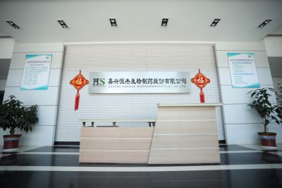 恒杰生物將參加2019年世界制藥原料中國展