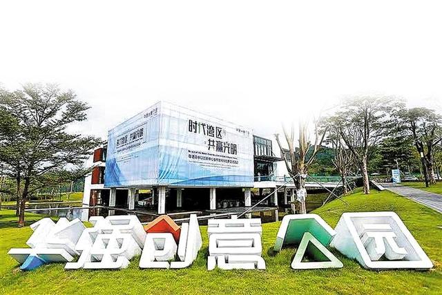 深圳光明 引優企鑄就文創高地，重科創匯聚高新產業