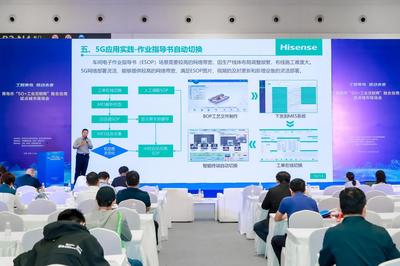 工賦青島鏈動(dòng)未來——青島市“5G+工業(yè)互聯(lián)網(wǎng)”融合應(yīng)用試點(diǎn)城市全面啟動(dòng)！