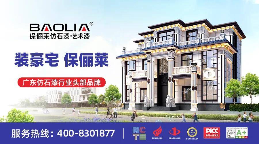 涂榜單丨2025年中國零售仿石涂料30強榜單出爐，企業品牌角逐市場競爭激烈